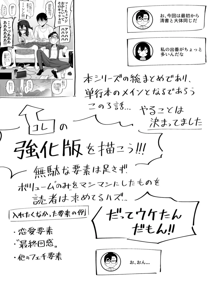 346ページ目