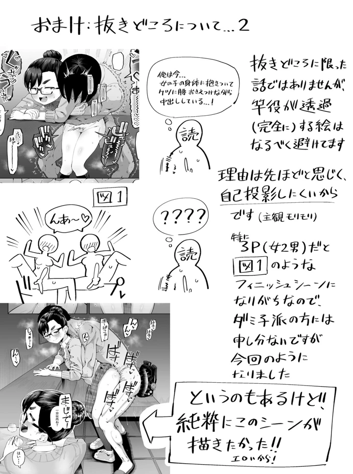 347ページ目