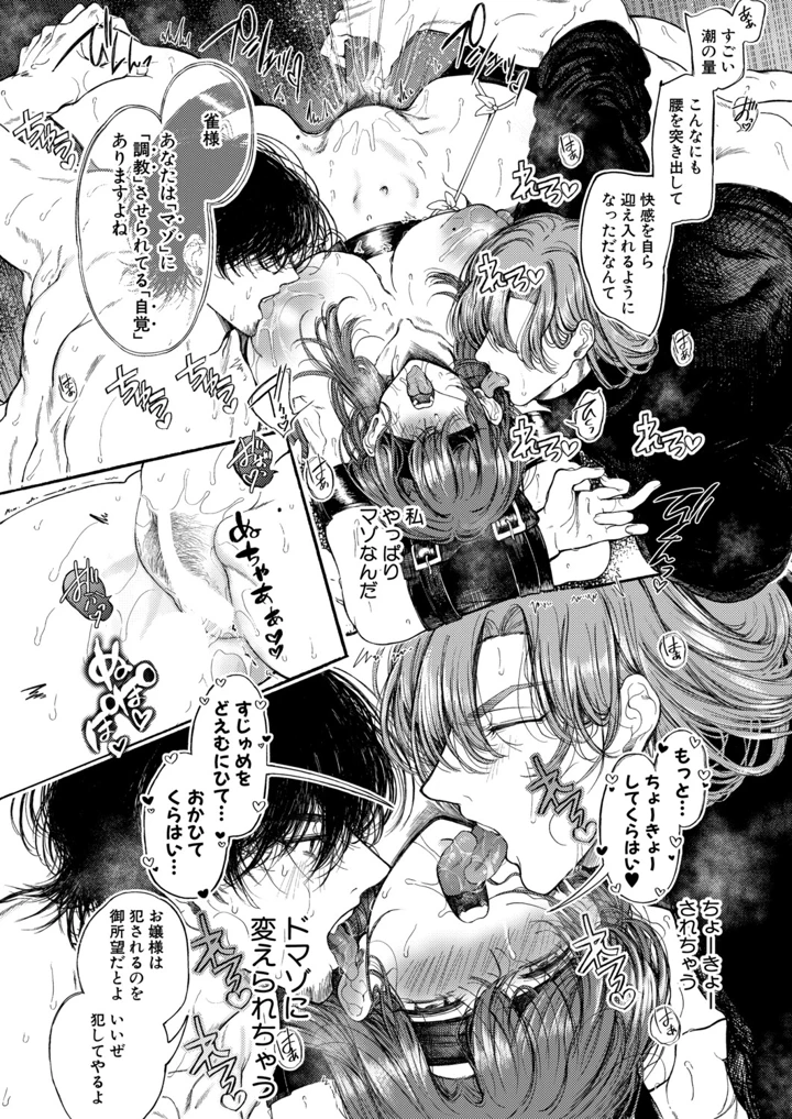 27ページ目
