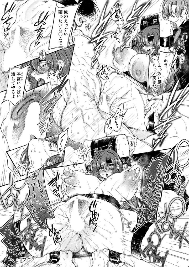 28ページ目