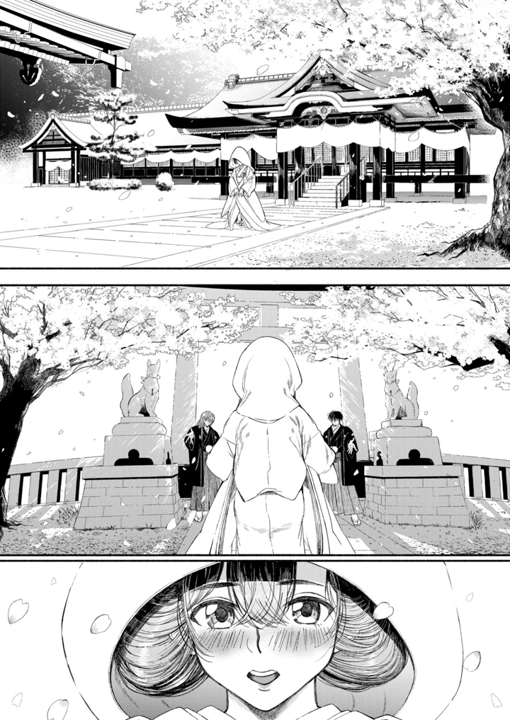 39ページ目