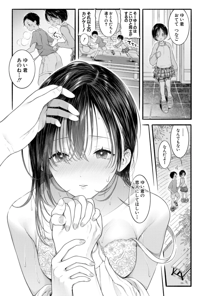 48ページ目