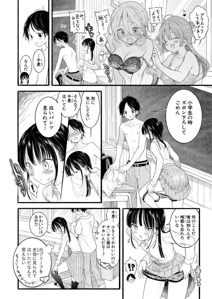 69ページ目