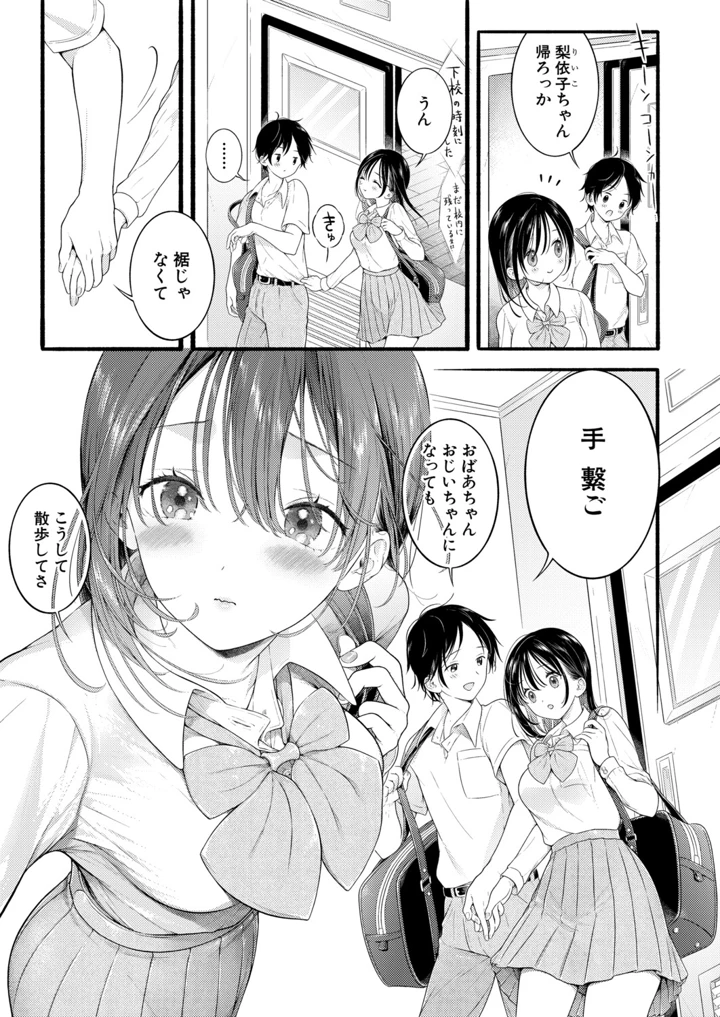 70ページ目