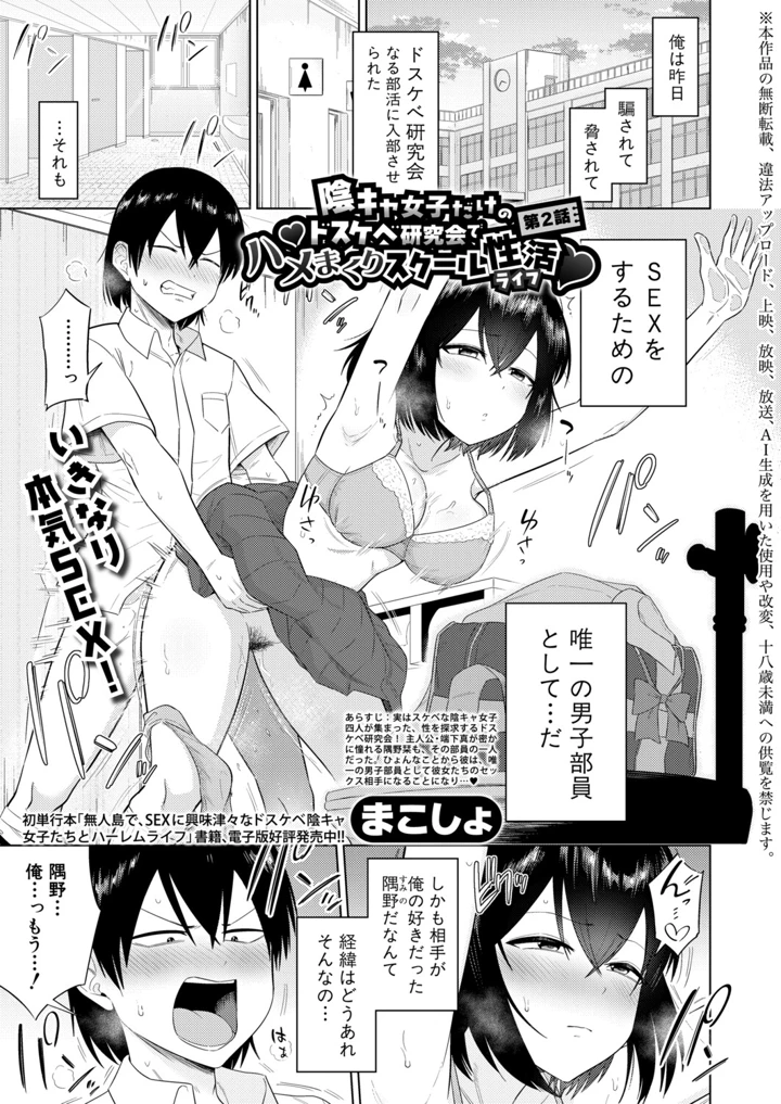 78ページ目