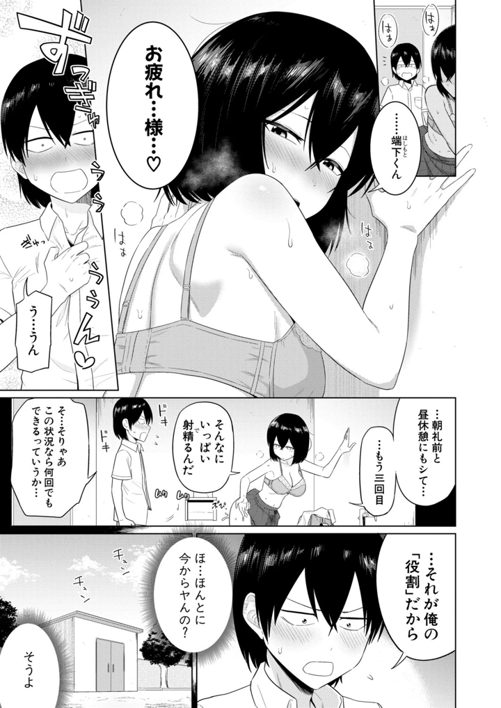 80ページ目