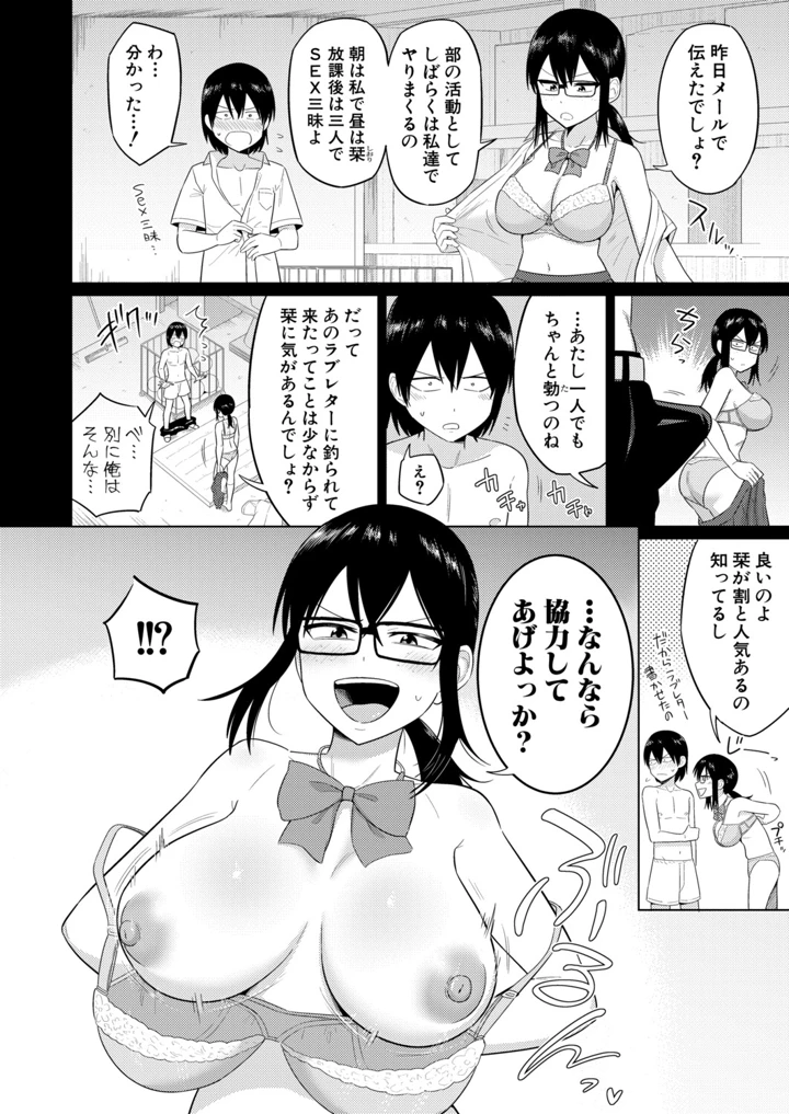 81ページ目