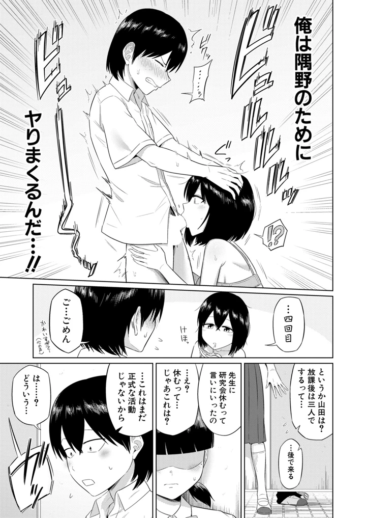 84ページ目
