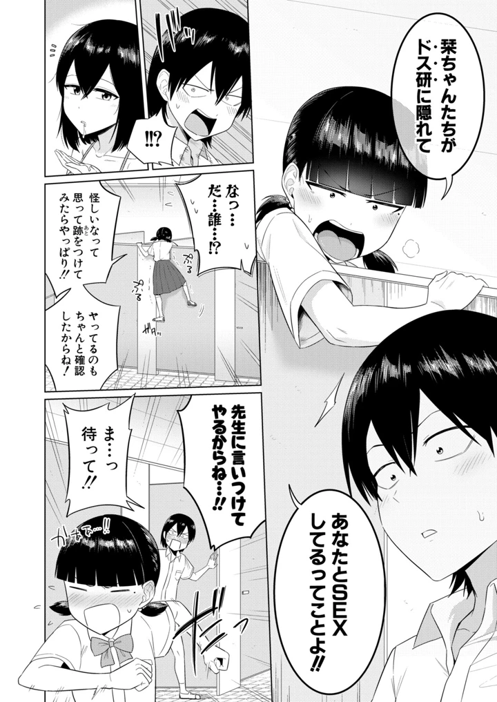 85ページ目