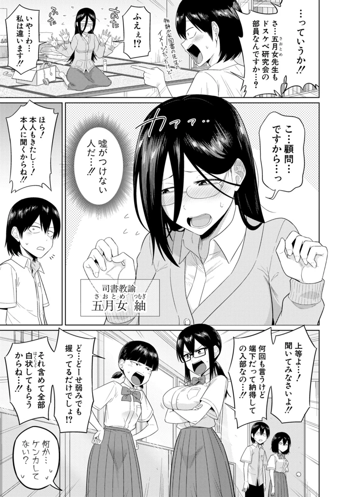 90ページ目