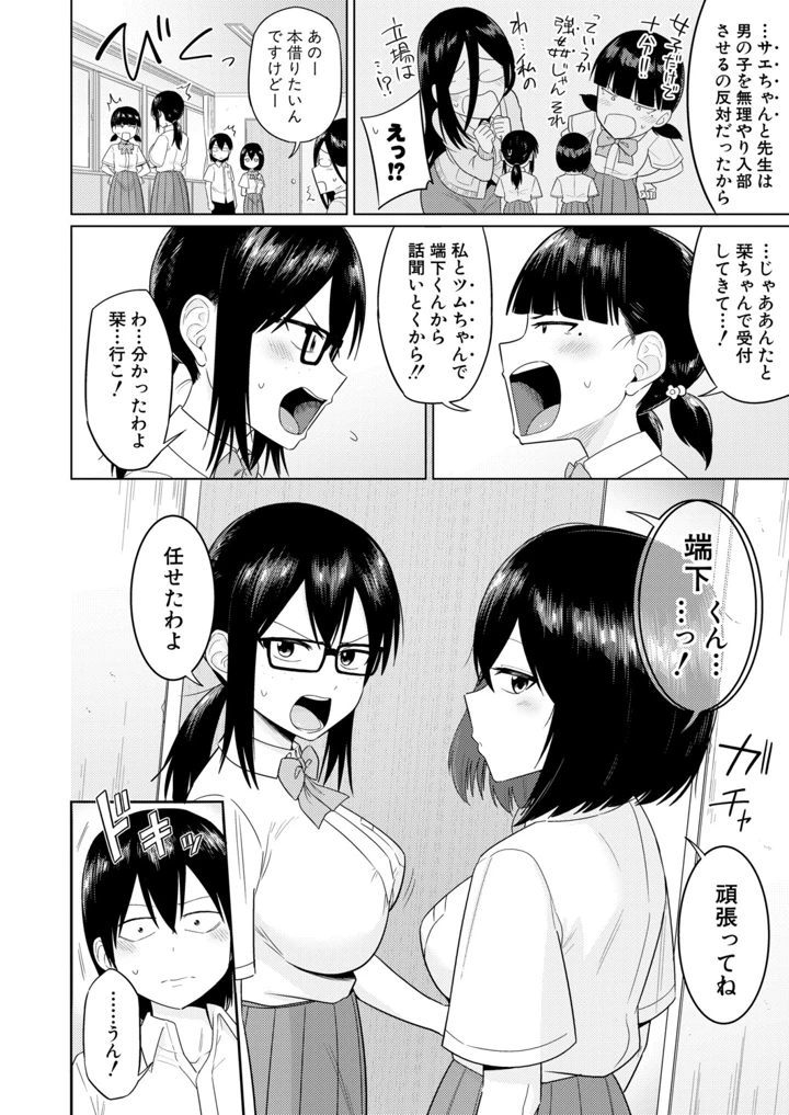 91ページ目