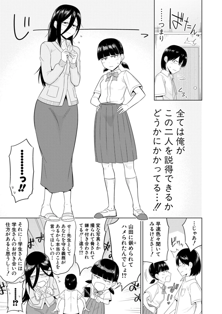 92ページ目