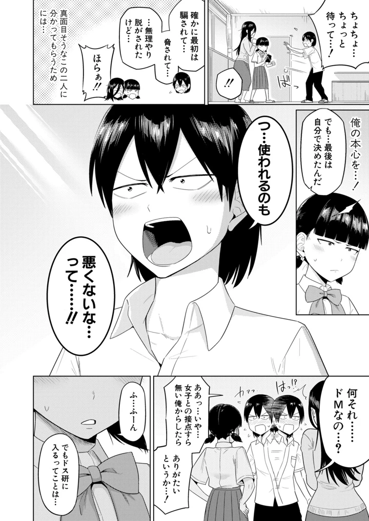 93ページ目