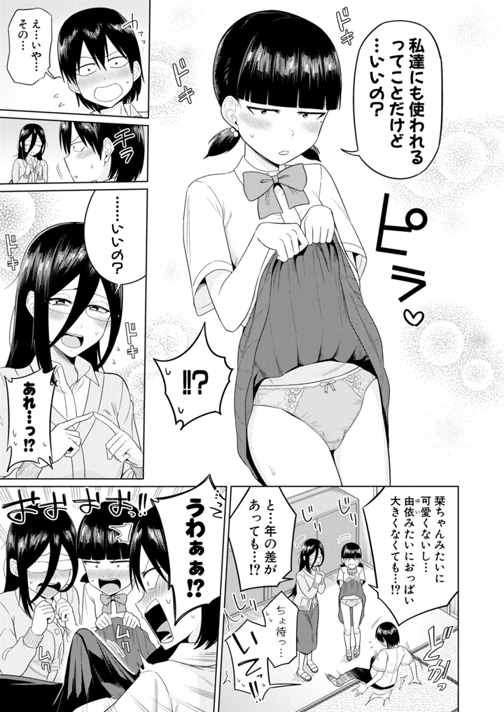 94ページ目