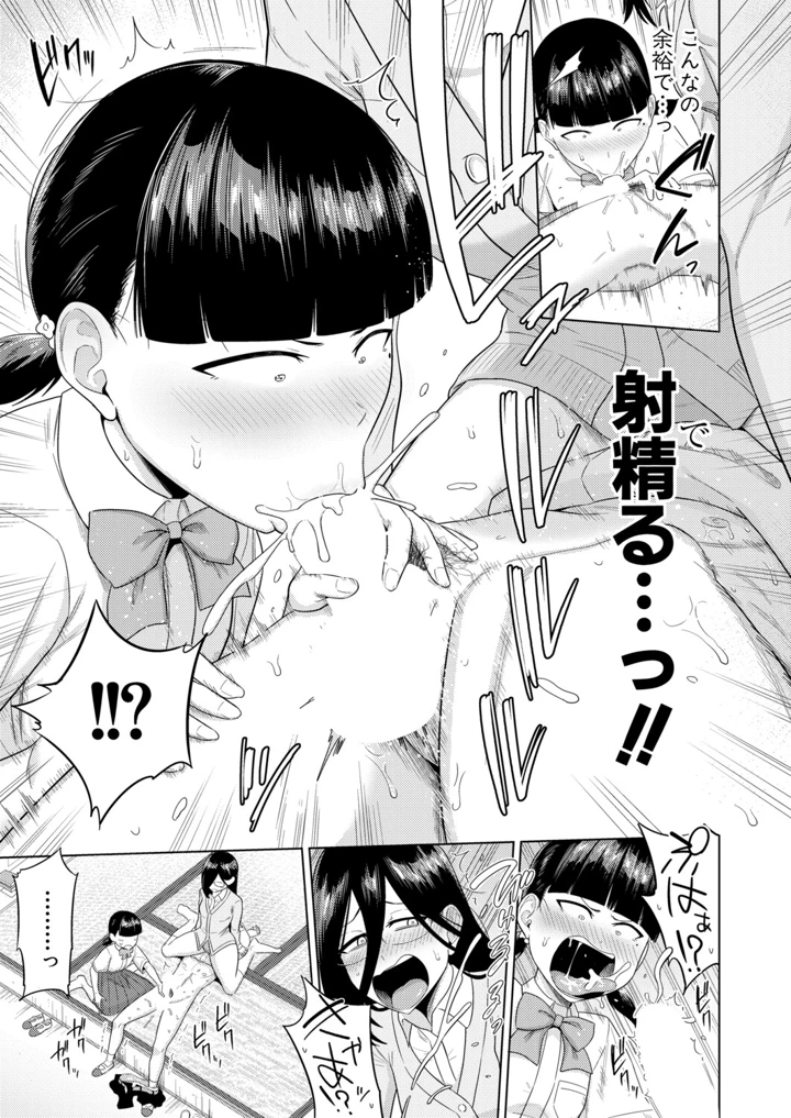 100ページ目
