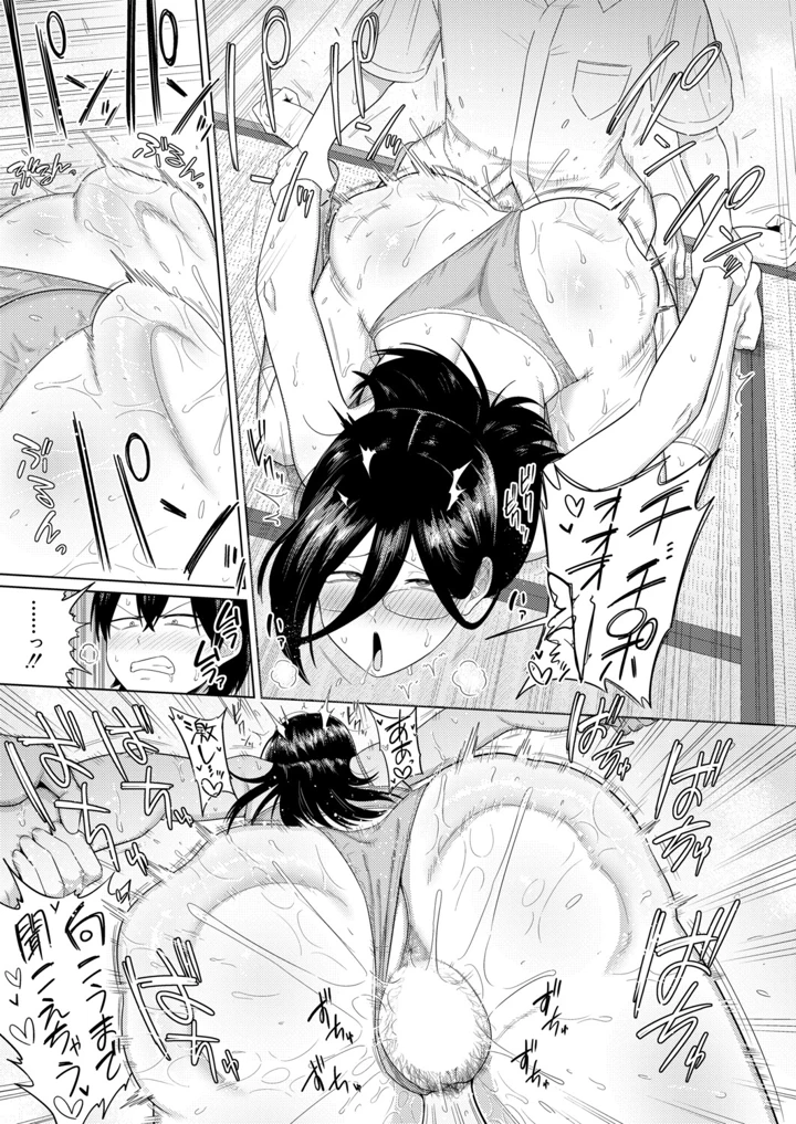108ページ目
