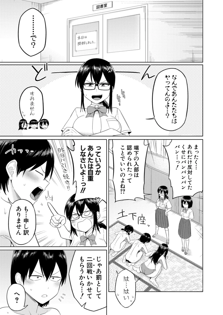 112ページ目