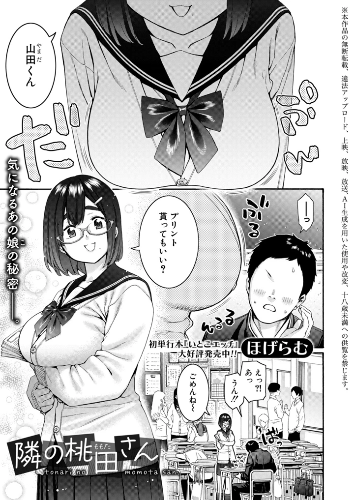 118ページ目