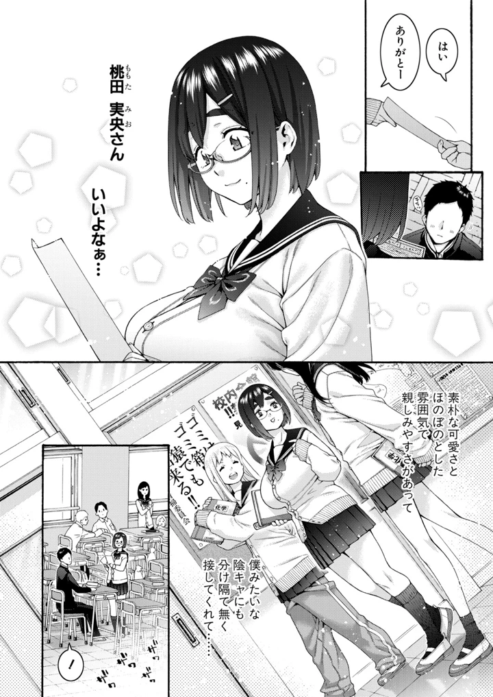 119ページ目