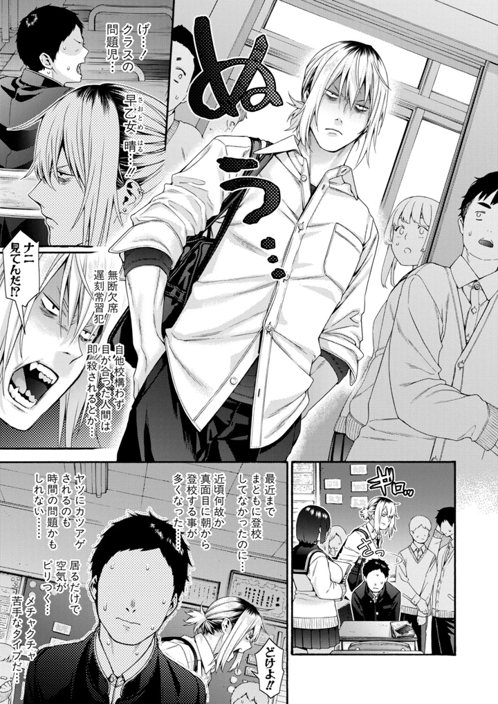 120ページ目