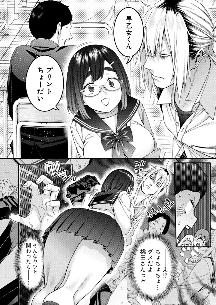 121ページ目