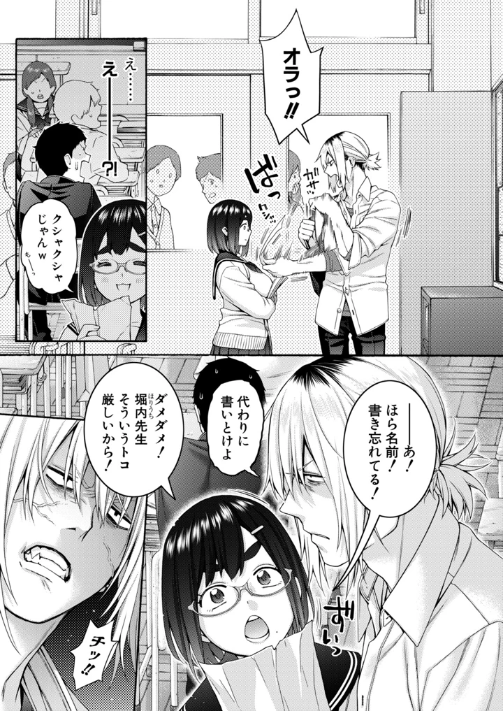 122ページ目
