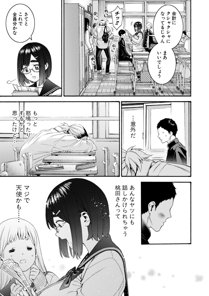 124ページ目