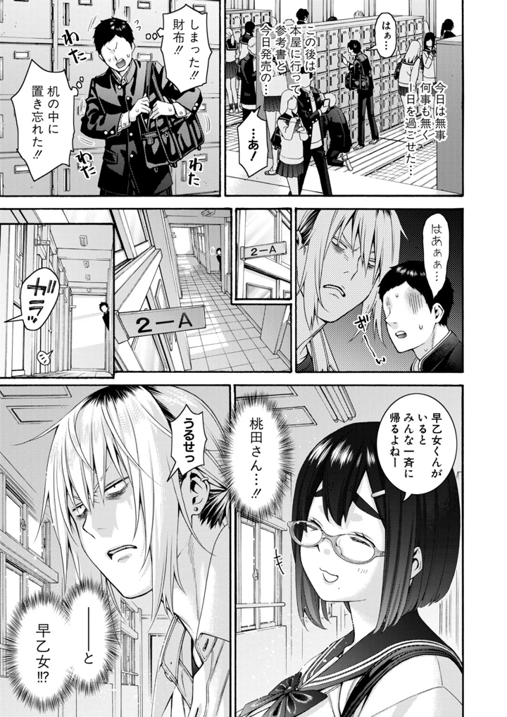 126ページ目