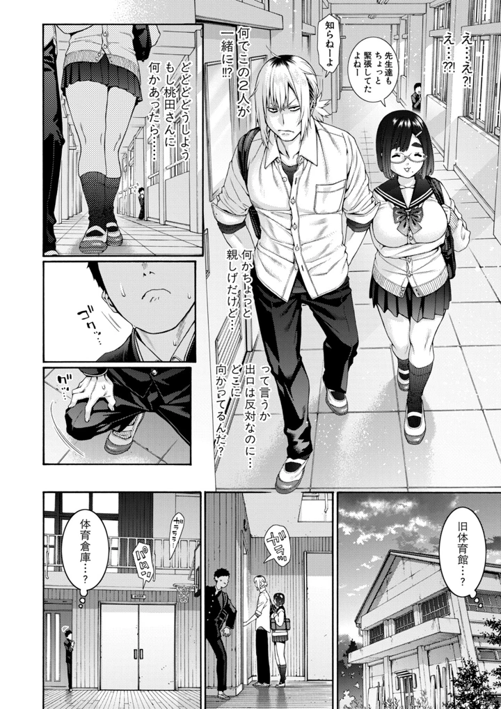 127ページ目