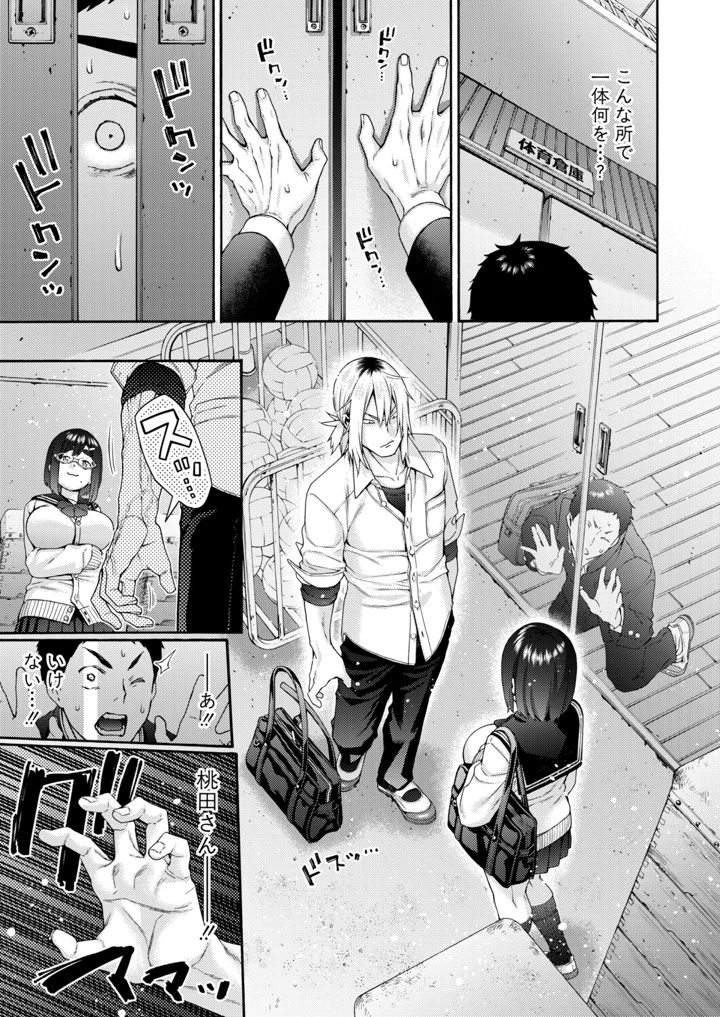 128ページ目