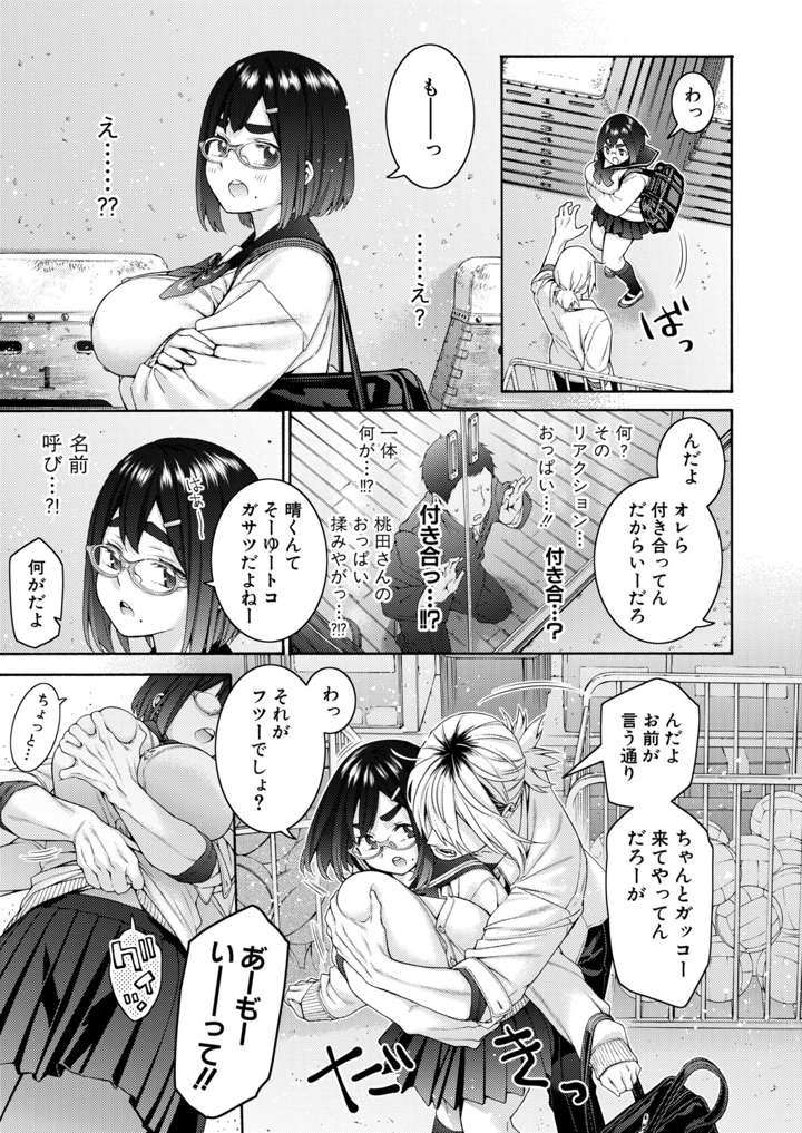 130ページ目