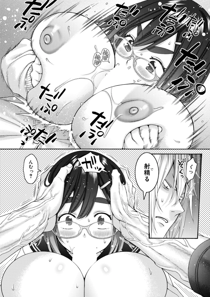141ページ目