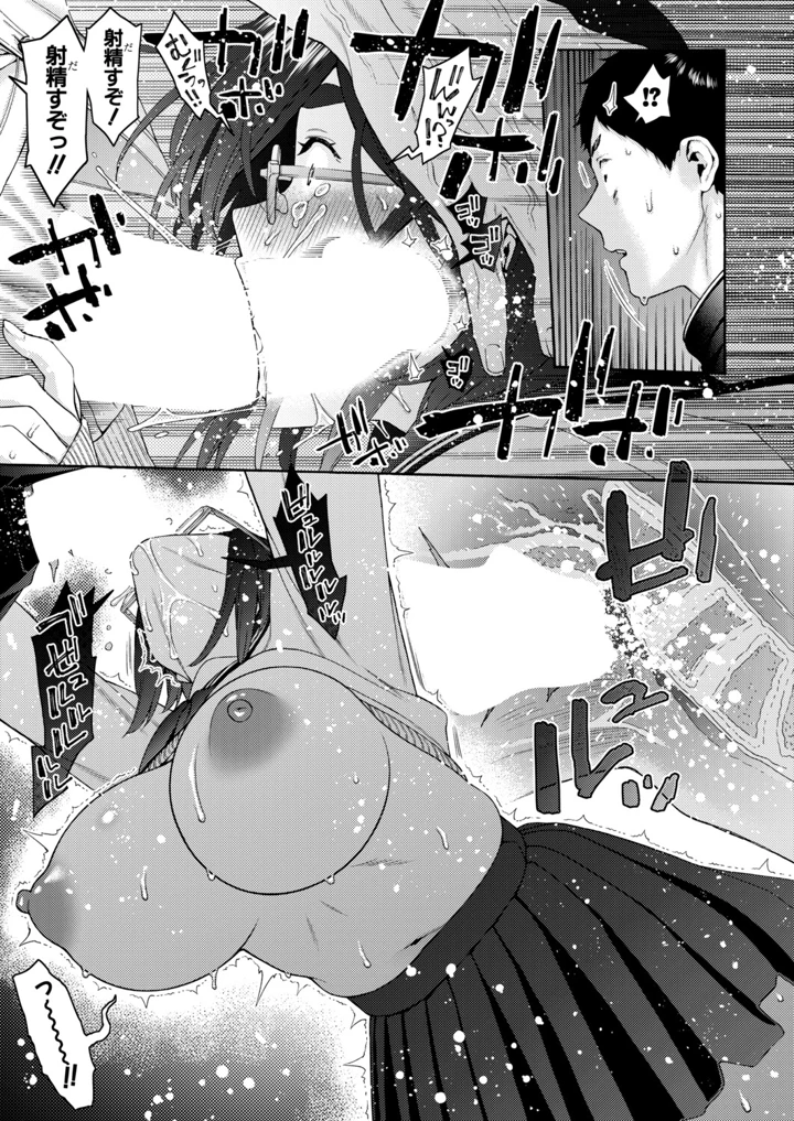 142ページ目
