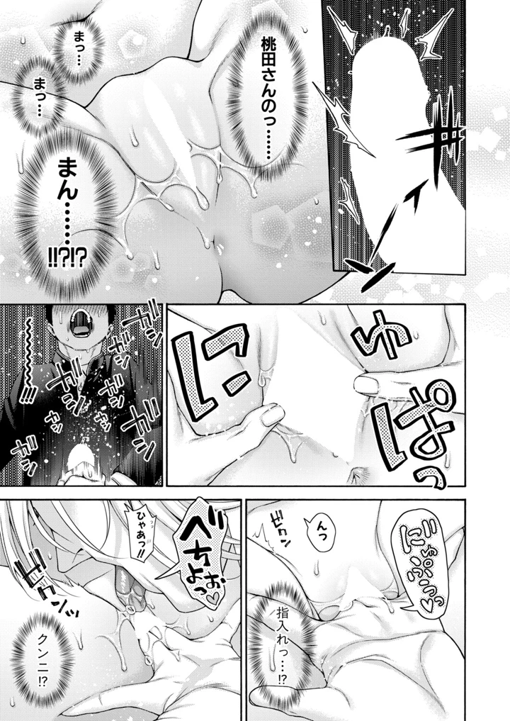 144ページ目