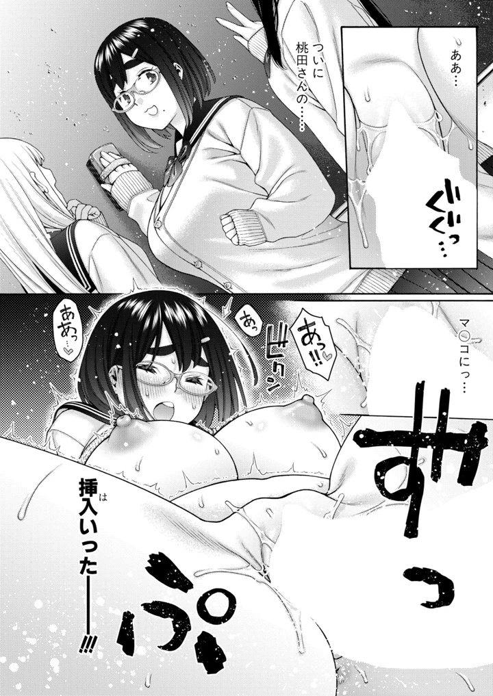 147ページ目