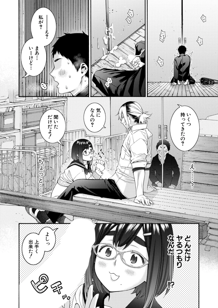 151ページ目