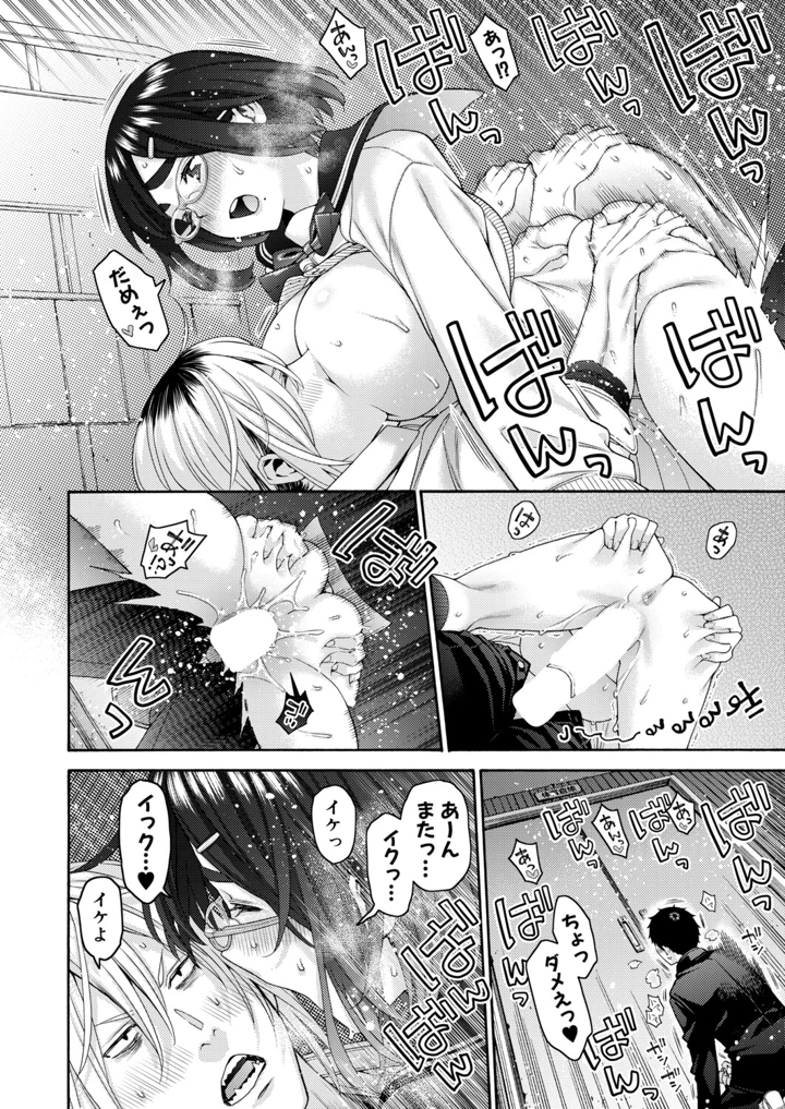 155ページ目