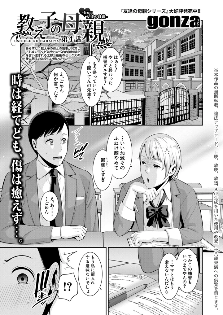 166ページ目