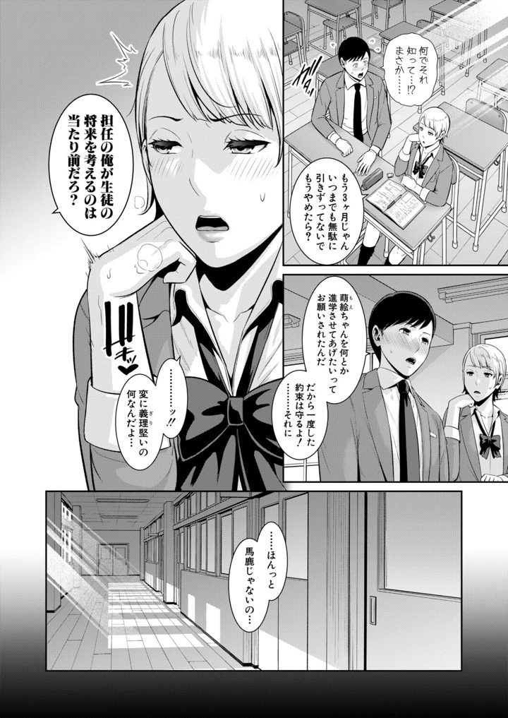 167ページ目