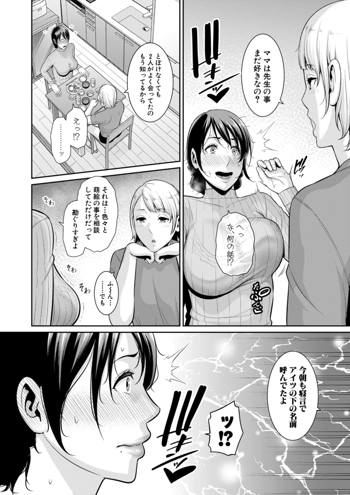 169ページ目