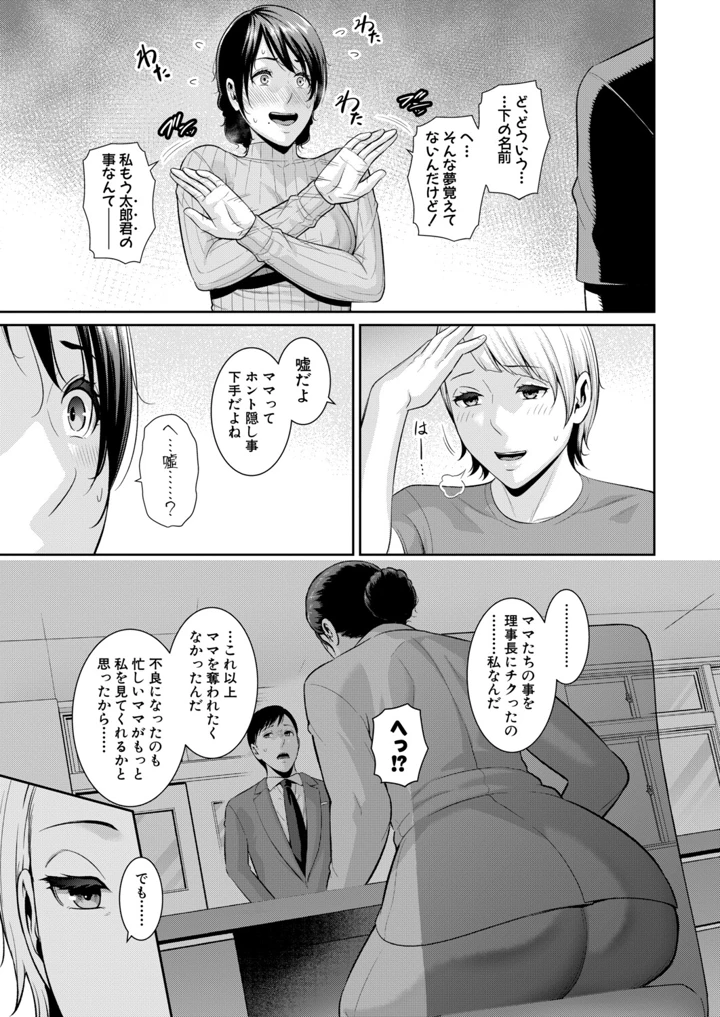 170ページ目