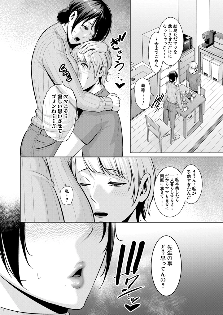 171ページ目