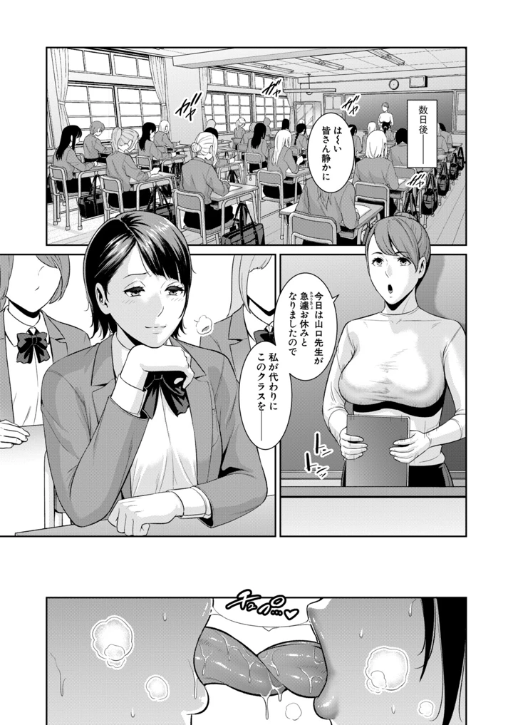 172ページ目