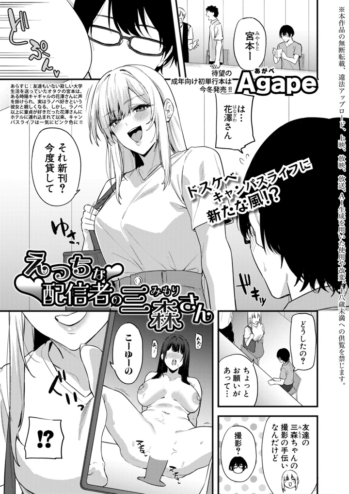 202ページ目