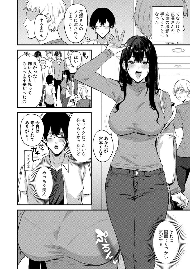 203ページ目