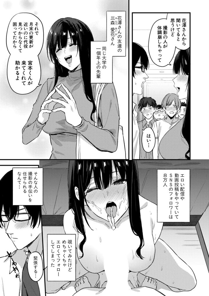 204ページ目