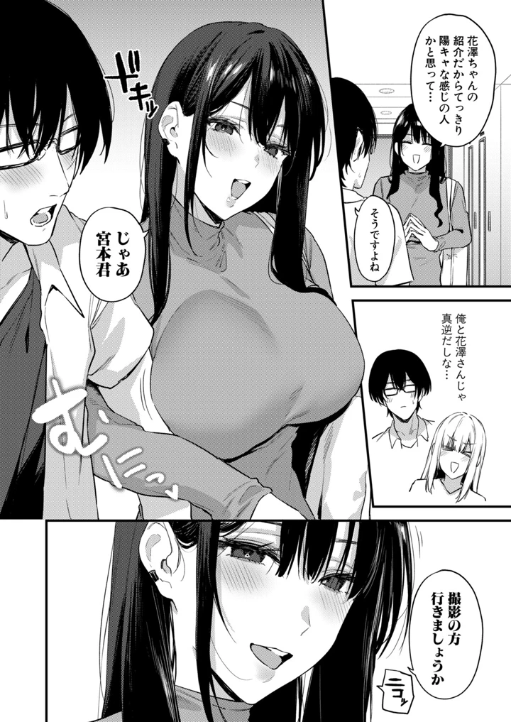 205ページ目