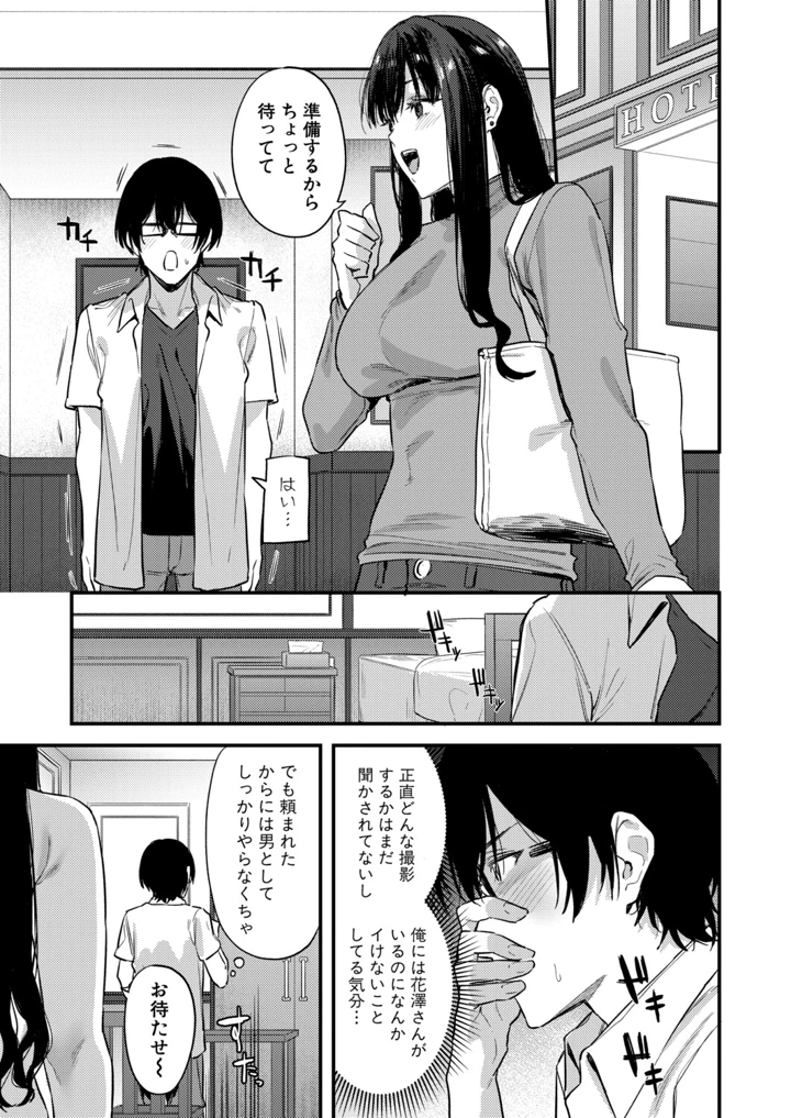 206ページ目