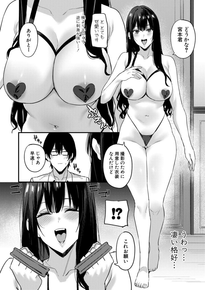 207ページ目