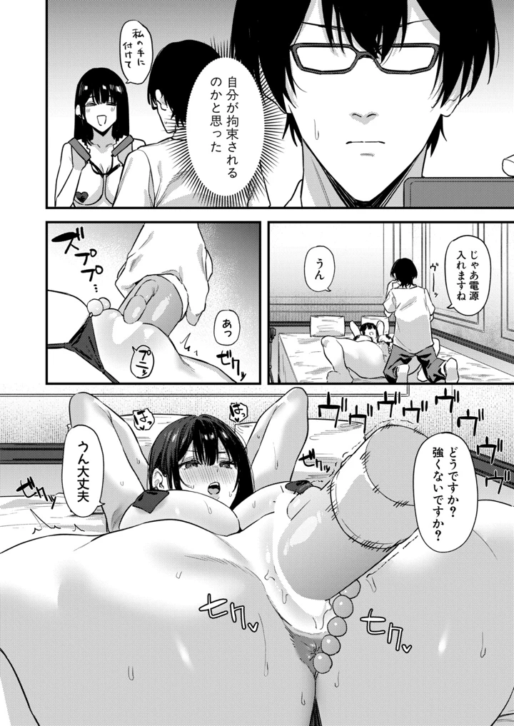 209ページ目